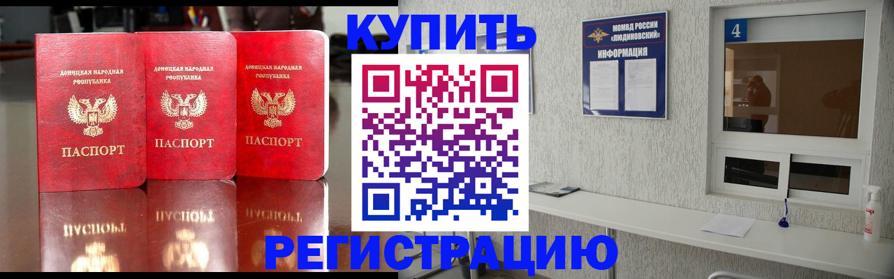 регистрация для дет. сада в Иланском