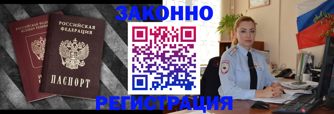 регистрация для дет. сада в Иланском